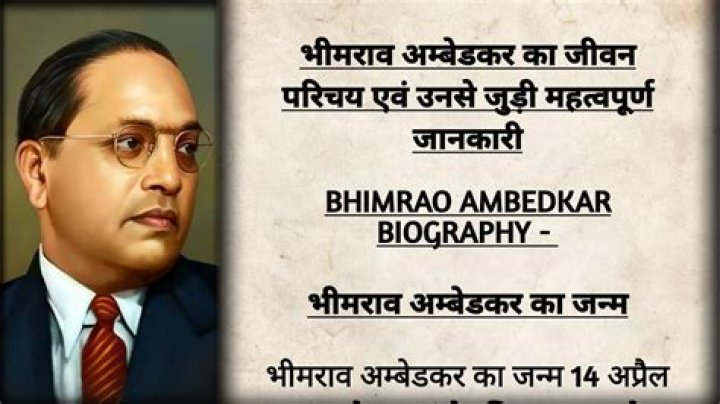 Discoveries And Insights In Hindi Biography