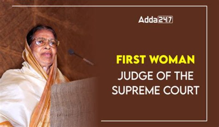 What is a lady judge called?